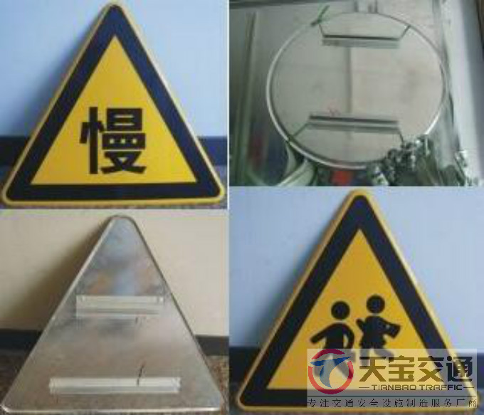 九江三角牌园牌制作厂家|禁令警告标志牌批发厂家 