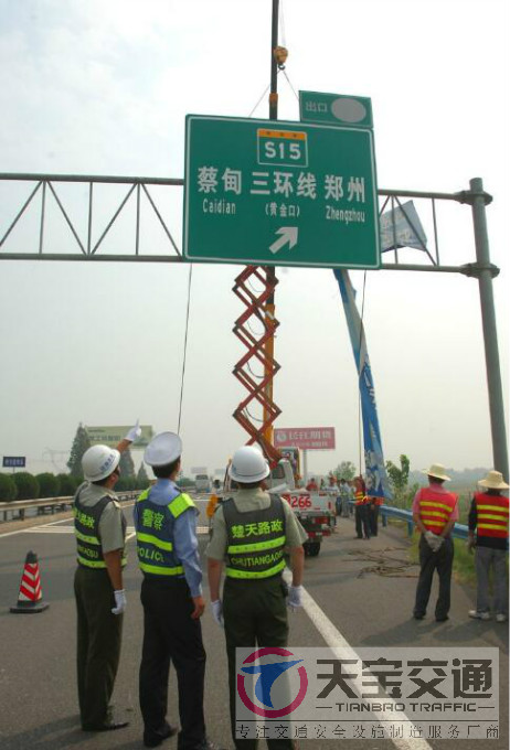 九江高速指路标牌加工厂家|高速公路反光牌生产厂家 