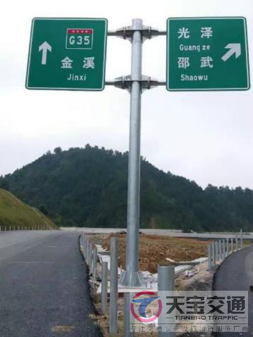 九江常见道路交通反光标志牌的安装位置