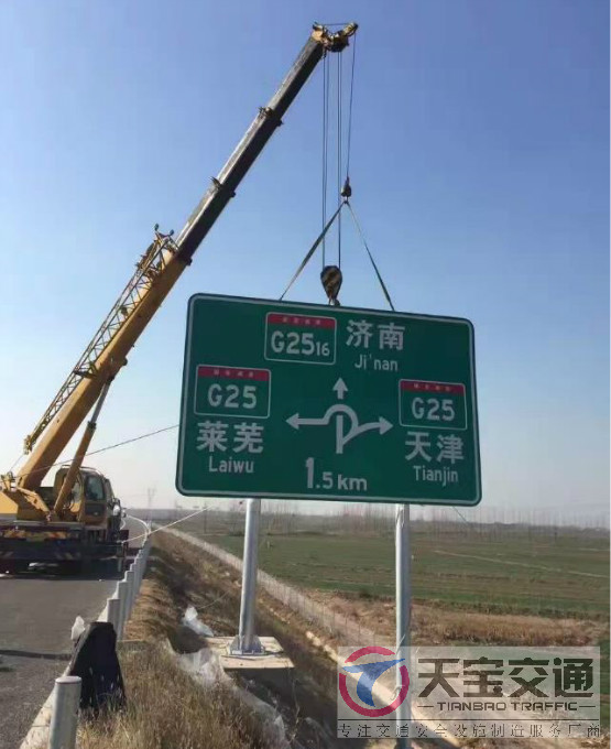 九江高速标志牌制作厂家|高速公路反光标志牌加工厂家 
